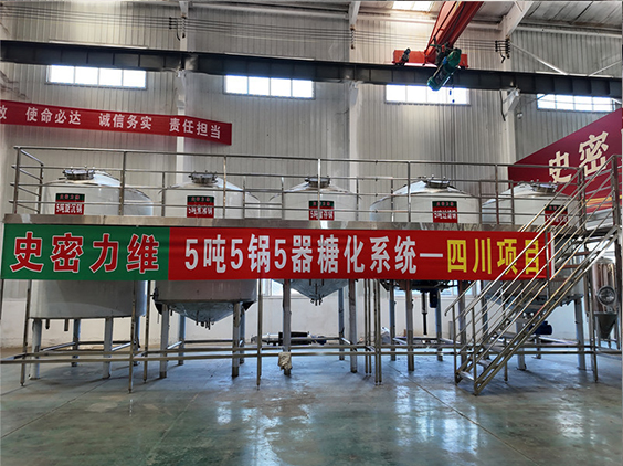 天柱精酿啤酒设备厂—10吨五锅五器糖化系统—东北项目