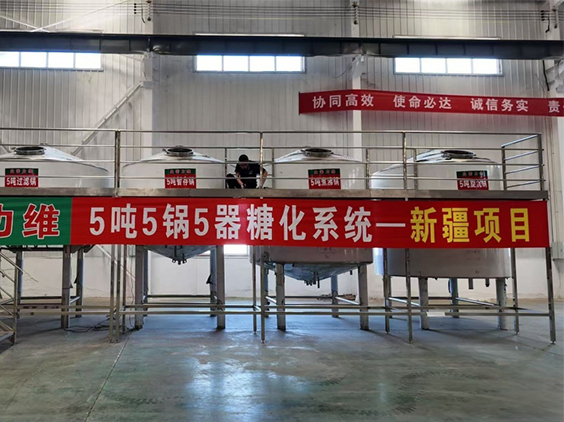 天柱精酿啤酒设备厂—5吨精酿啤酒设备—新疆项目
